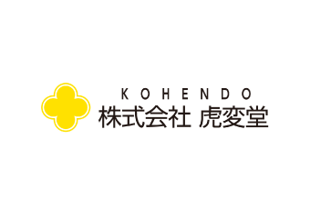【直送品】虎変堂