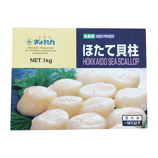 帆立貝柱S 1kg 冷凍 1個※軽（ご注文単位1個）※注文上限数12まで【直送品】
