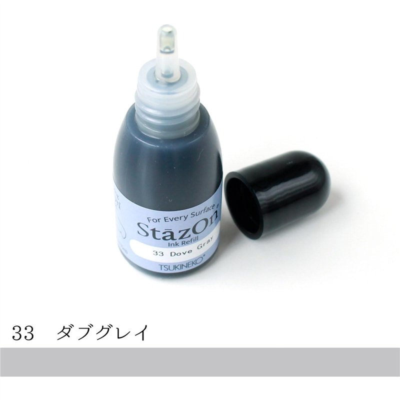 ツキネコ ステイズオン インカー オールマイティーインクパッド 金属 プラスチック 皮革 15ml Dove Gray 1個(ご注文単位1個)【直送品】