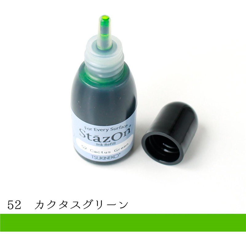 ツキネコ ステイズオン インカー オールマイティーインクパッド 金属 プラスチック 皮革 15ml Cactus Green 1個(ご注文単位1個)【直送品】