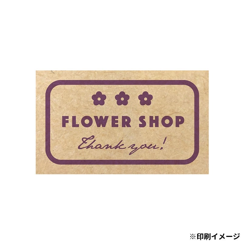 【オリジナル印刷】 特注シール 角カク・カド丸 30×50 1色印刷 10000枚