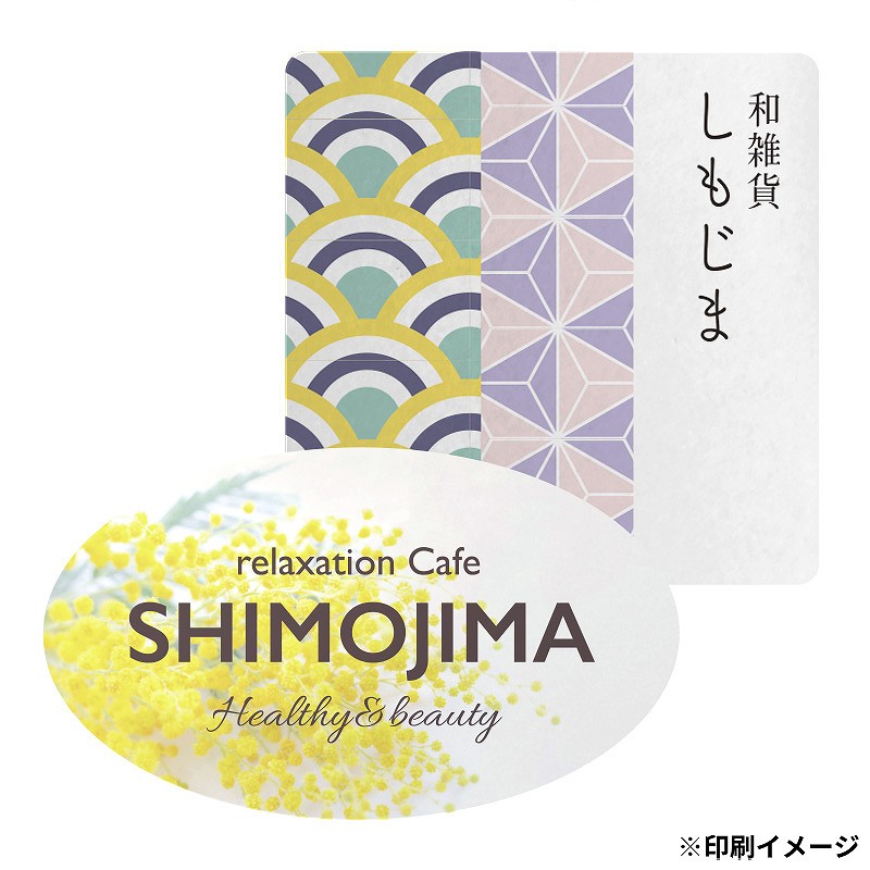 【オリジナル印刷】 特注シール(上質紙又はミラーコート) 縦横の寸法合計100mm以内 500枚 フルカラー 1式