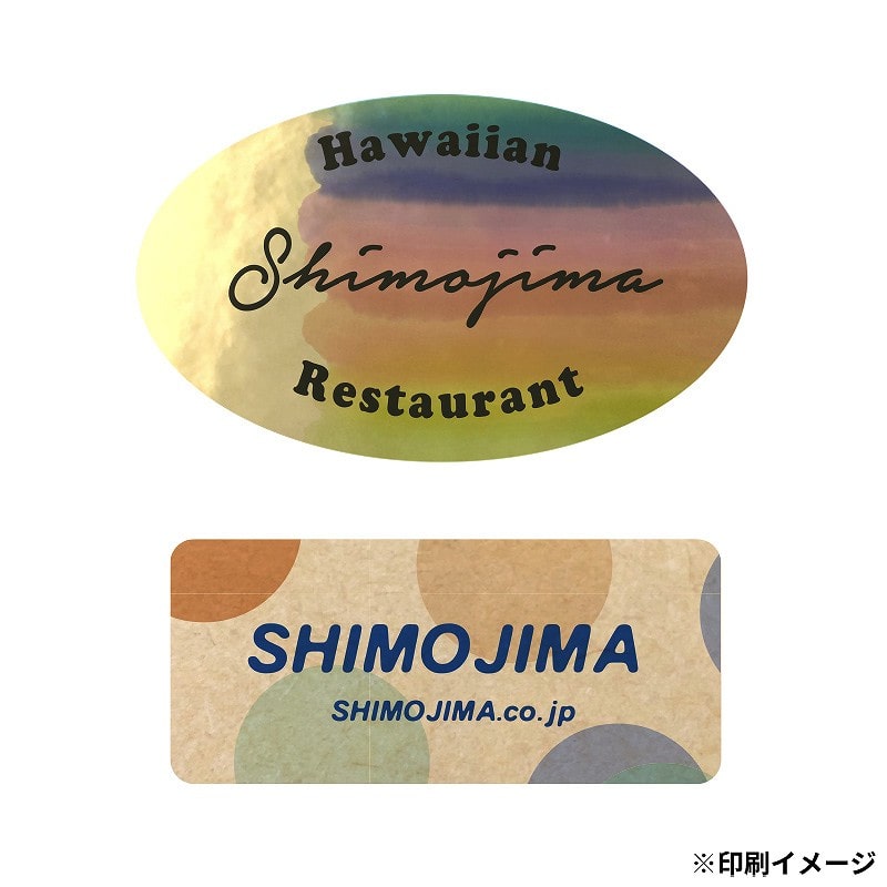 【オリジナル印刷】 特注シール(ホイル又はクラフト) 縦横の寸法合計80mm以内 500枚 フルカラー 1式