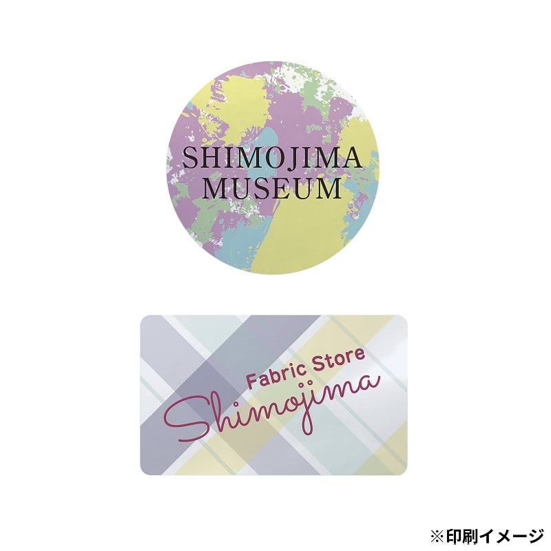 【オリジナル印刷】 特注シール（エンビ） 縦横の寸法合計40mm以内　300枚 フルカラー 1式