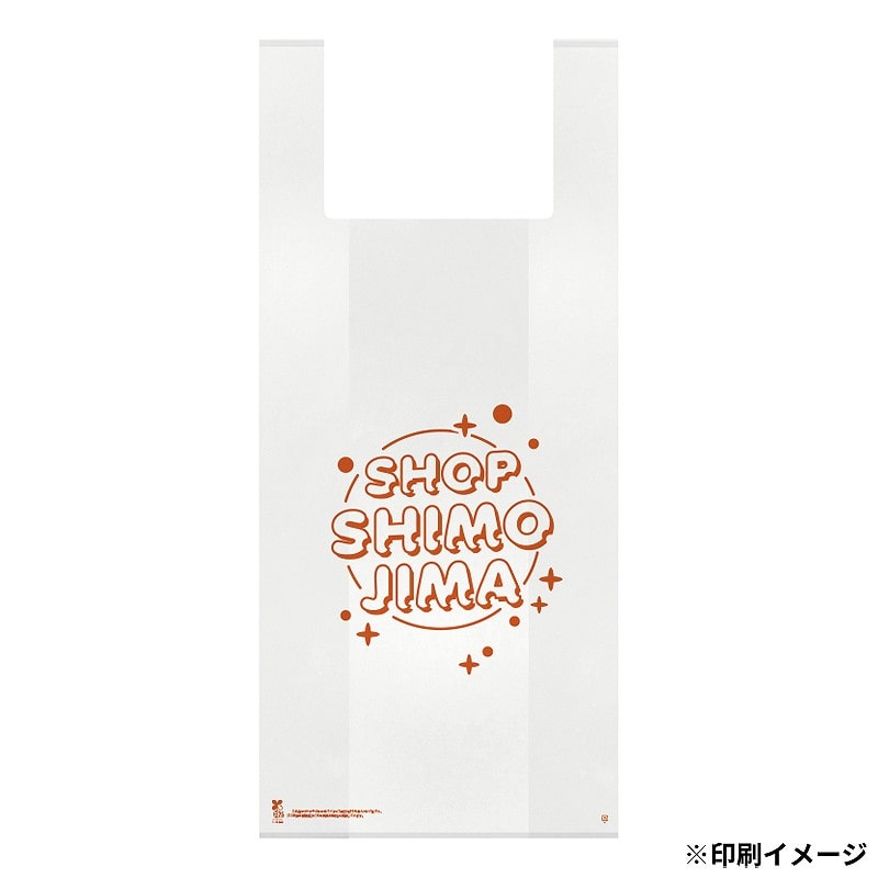 【オリジナル印刷】 特注バイオレジ袋 ビッグ　1C　ナチュラルまたは乳白 6500枚