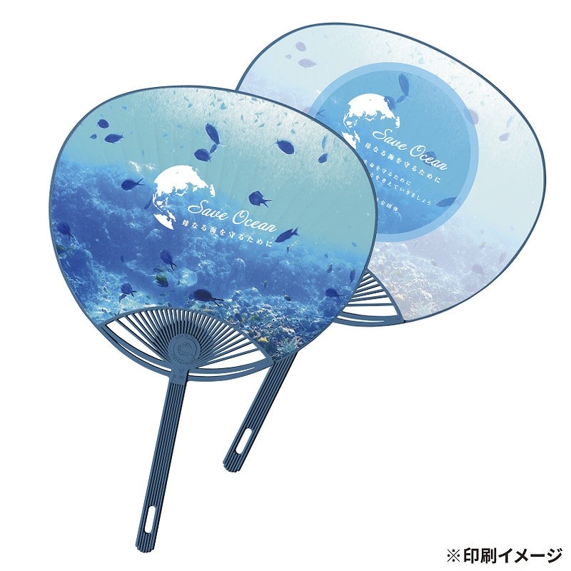 【オリジナル印刷】 特注うちわ レギュラーサイズ OBP 4色/4色 1000本