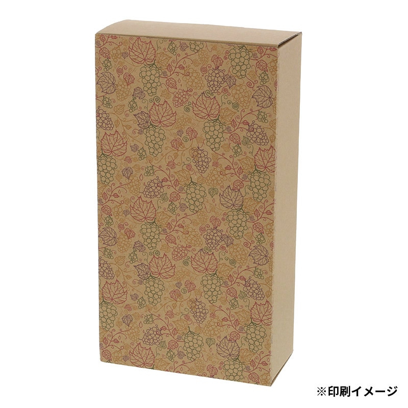 【オリジナル印刷】特注小ロットナチュラルBOX　Z－25 ワイン2本用　フルカラー片面印刷 100枚