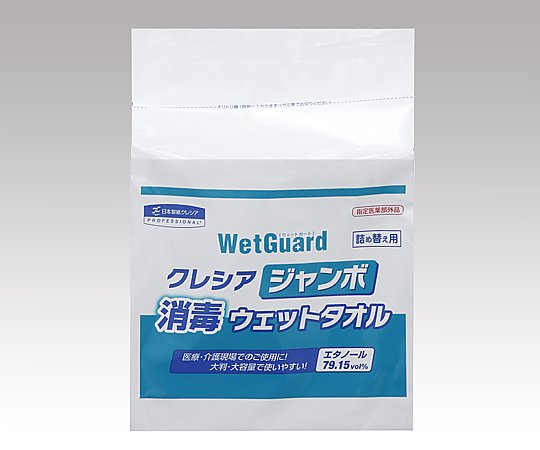 クレシア ジャンボウエット消毒タオル 詰替え用 1袋（250枚入）　64115 1袋（ご注文単位1袋）【直送品】