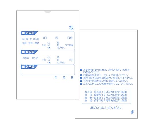 金鵄製作所 手書き薬袋 用法兼用タイプ B6 100枚入 83315-000 1束(ご注文単位1束)【直送品】