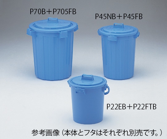 セキスイ ポリペール(PEポリエチレン製・ブルー) NO.22 本体(柄付) P22EB 1個(ご注文単位1個)【直送品】