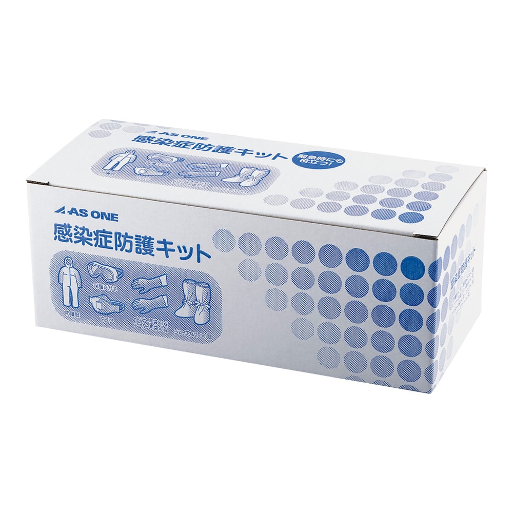 ナビス（アズワン） 感染症防護キット L 薄手　 1セット（ご注文単位1セット）【直送品】