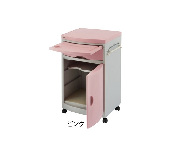 ナビス(アズワン) 床頭台 (ピンク/480×480×760mm) 1台(ご注文単位1台)【直送品】