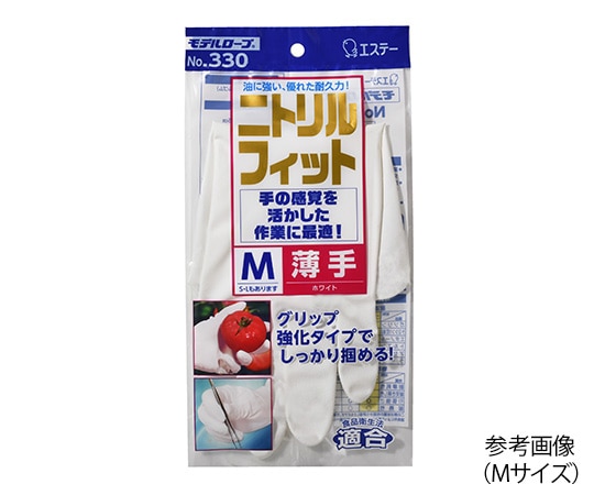 エステー ニトリルフィット　薄手　モデルローブ　ホワイト　L　No.330 L 1双（ご注文単位1双）【直送品】
