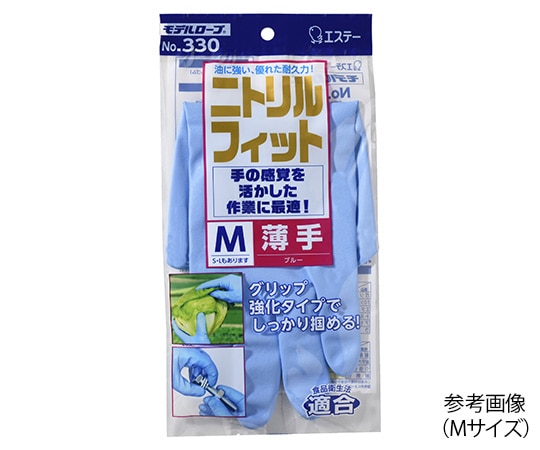 エステー ニトリルフィット　薄手　モデルローブ　ブルー　M　No.330 M 1双（ご注文単位1双）【直送品】