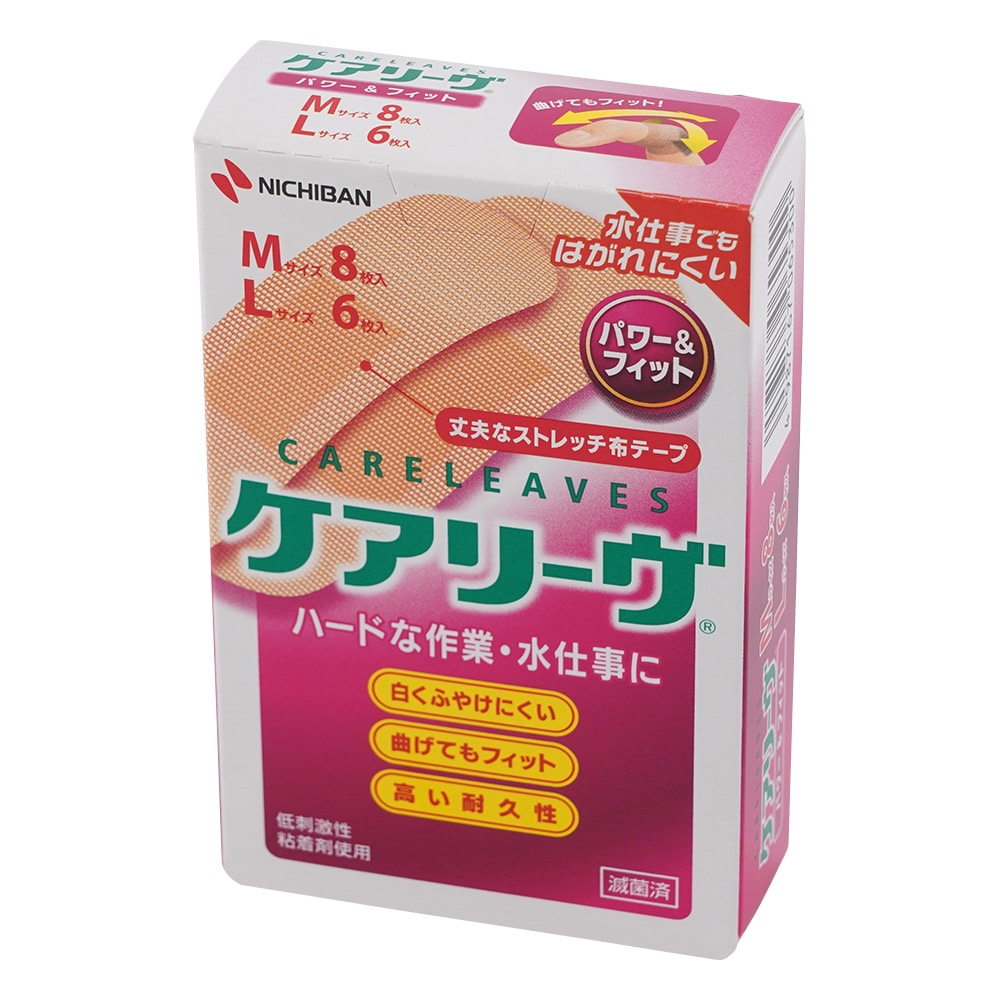 ニチバン ケアリーヴパワー＆フィット M 8枚・L6枚入　CLP142 1箱（ご注文単位1箱）【直送品】