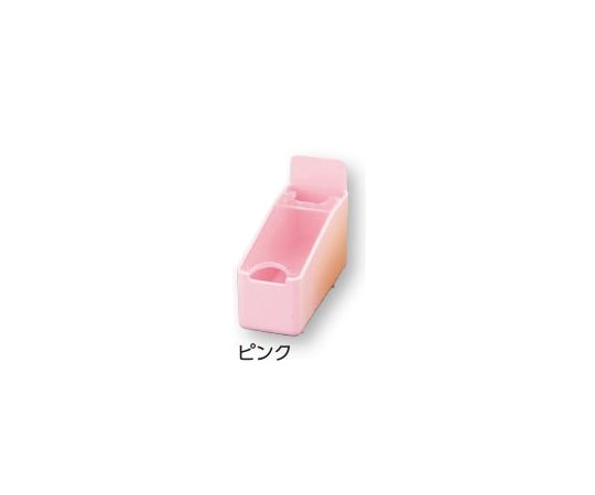 山崎産業(コンドル) 組合せ投薬箱 蓋付き駒 小 ピンク 1個(ご注文単位1個)【直送品】