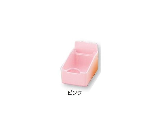 山崎産業(コンドル) 組合せ投薬箱 蓋付き駒 大 ピンク 1個(ご注文単位1個)【直送品】
