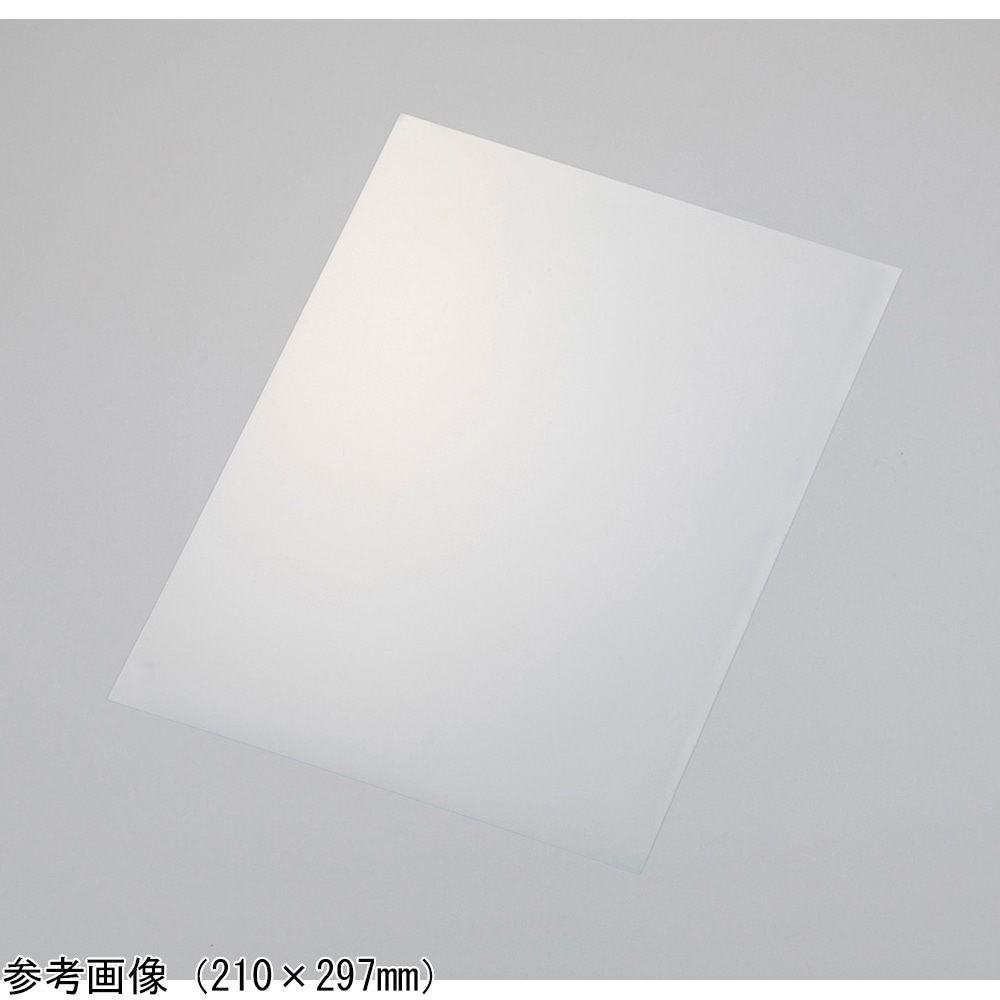三菱ケミカル モスアイ型反射防止フィルム（モスマイト）A4（3枚パック）　 1袋（ご注文単位1袋）【直送品】