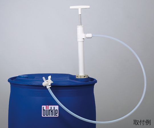 Burkle PTFEバレルポンプ(ストップコック付) 1110mm 吐出部ホース仕様 5606-1001 1個(ご注文単位1個)【直送品】