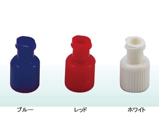 ヘンケ シリンジキャップ ブルー 100個入 H20414 1パック(ご注文単位1パック)【直送品】