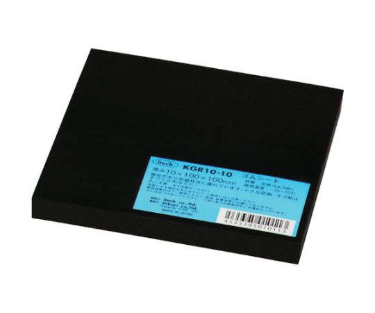 光 ゴム板 厚10mm×幅100mm×長100mm KGR10-10 1枚(ご注文単位1枚)【直送品】