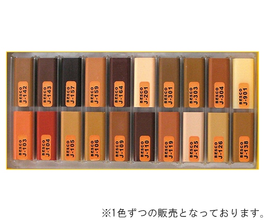 BESCO ハードワックス-ジェイ スタンダード J-157 1個(ご注文単位1個)【直送品】