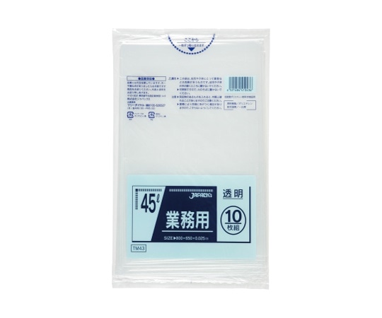 ジャパックス 業務用ポリ袋 45L LL+meta 透明 0.025mm 1ケース(10枚×60冊入) TM43 1ケース(ご注文単位1ケース)【直送品】
