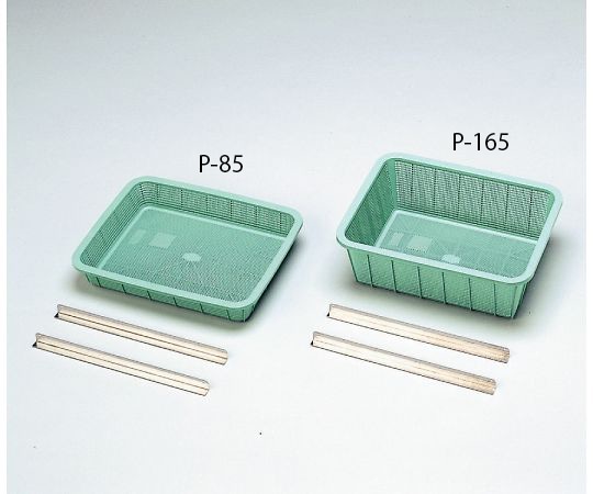 伸榮産業 バスケット　レール付　P-165 1個（ご注文単位1個）【直送品】