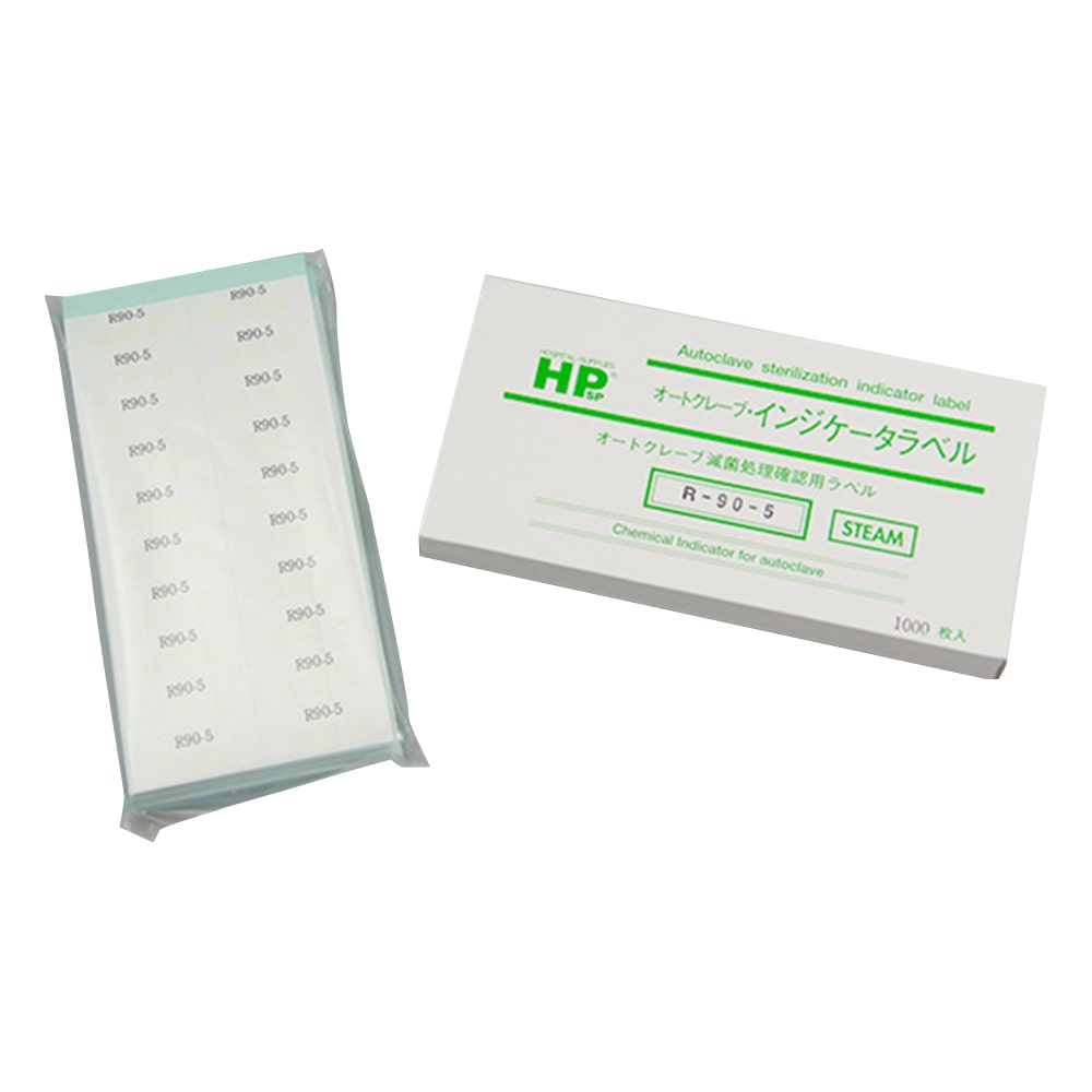 日油技研工業 レトルト殺菌ラベル(R)(不可逆) 1箱(1000枚入) R-90-5 1箱(ご注文単位1箱)【直送品】