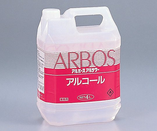 アズワン アルボースアルコール アルサワー(詰め替え用) 4L 14810 1個※軽(ご注文単位1個)【直送品】