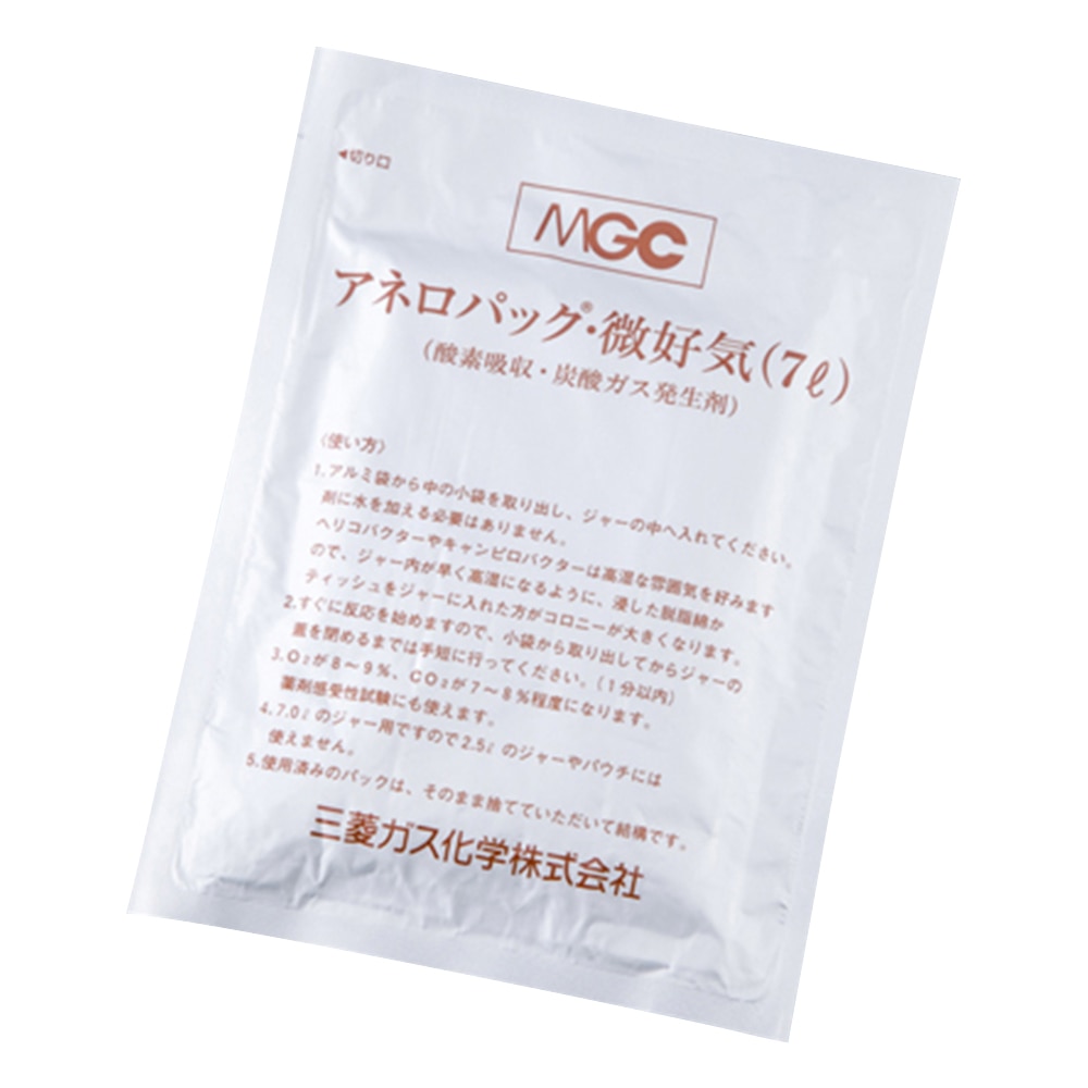アネロパック アネロパック(R) 微好気(微好気培養用) 大型ジャー用剤 1箱(20個入) A-29 1箱(ご注文単位1箱)【直送品】