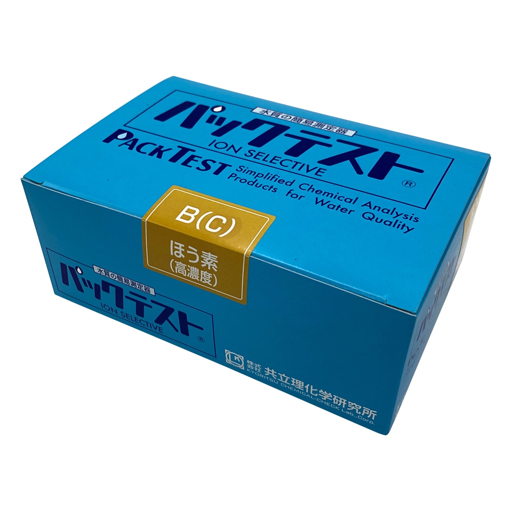 共立理化学研究所 パックテストR (簡易水質検査器具) ほう素(高濃度)1箱(5本×8袋入) WAK-B(C) 1箱(ご注文単位1箱)【直送品】