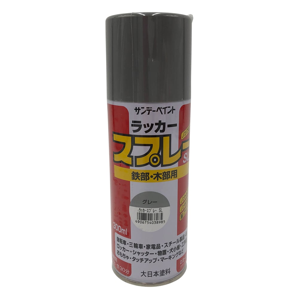 サンデーペイント ラッカースプレー グレー SL 1本(ご注文単位1本)【直送品】