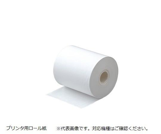 ジョイシステム 待受呼出・発券交換用紙 20巻入 JR-221(交換用発着用紙) 1箱(ご注文単位1箱)【直送品】