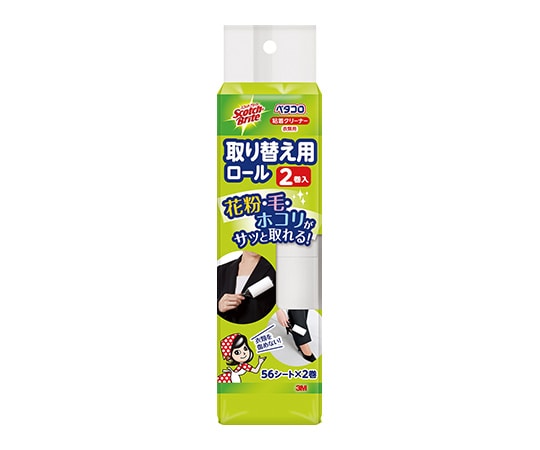 スリーエム ペタコロ(TM) 粘着クリーナー 交換用ローラー 1袋(56シート×2巻入) 836RP56-JA 1袋(ご注文単位1袋)【直送品】