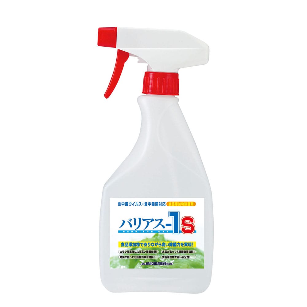 アズワン 除菌剤(バリアス-1S)用空スプレーボトル 1個(ご注文単位1個)【直送品】