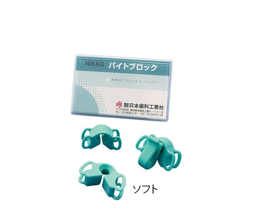 NIKKOSHA NIKKOバイトブロック ソフト ライトグリーン 小 1セット(ご注文単位1セット)【直送品】