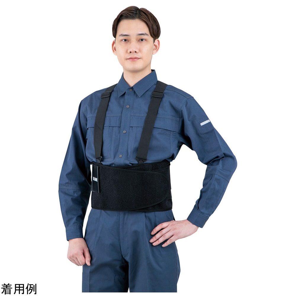 ULINE サスペンダー付きコルセット H-855BL 1個(ご注文単位1個)【直送品】