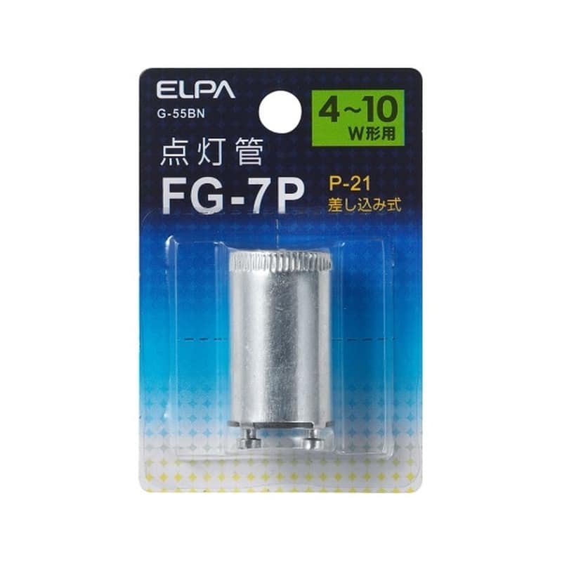 ELPA 点灯管FG-7P　G-55BN 1個（ご注文単位1個）【直送品】