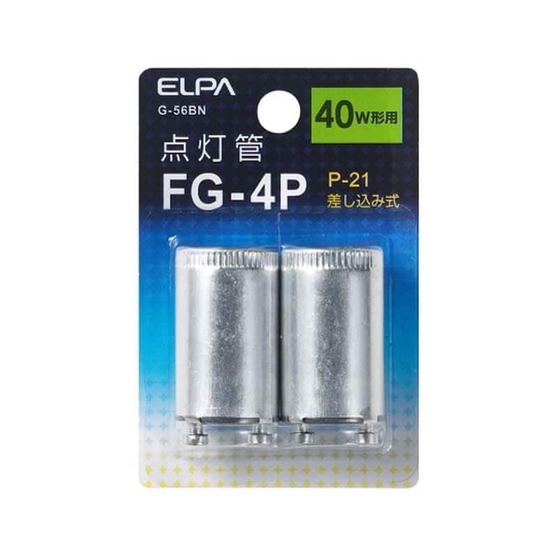 ELPA 点灯管FG-4P 1袋（2個入）　G-56BN 1袋（ご注文単位1袋）【直送品】
