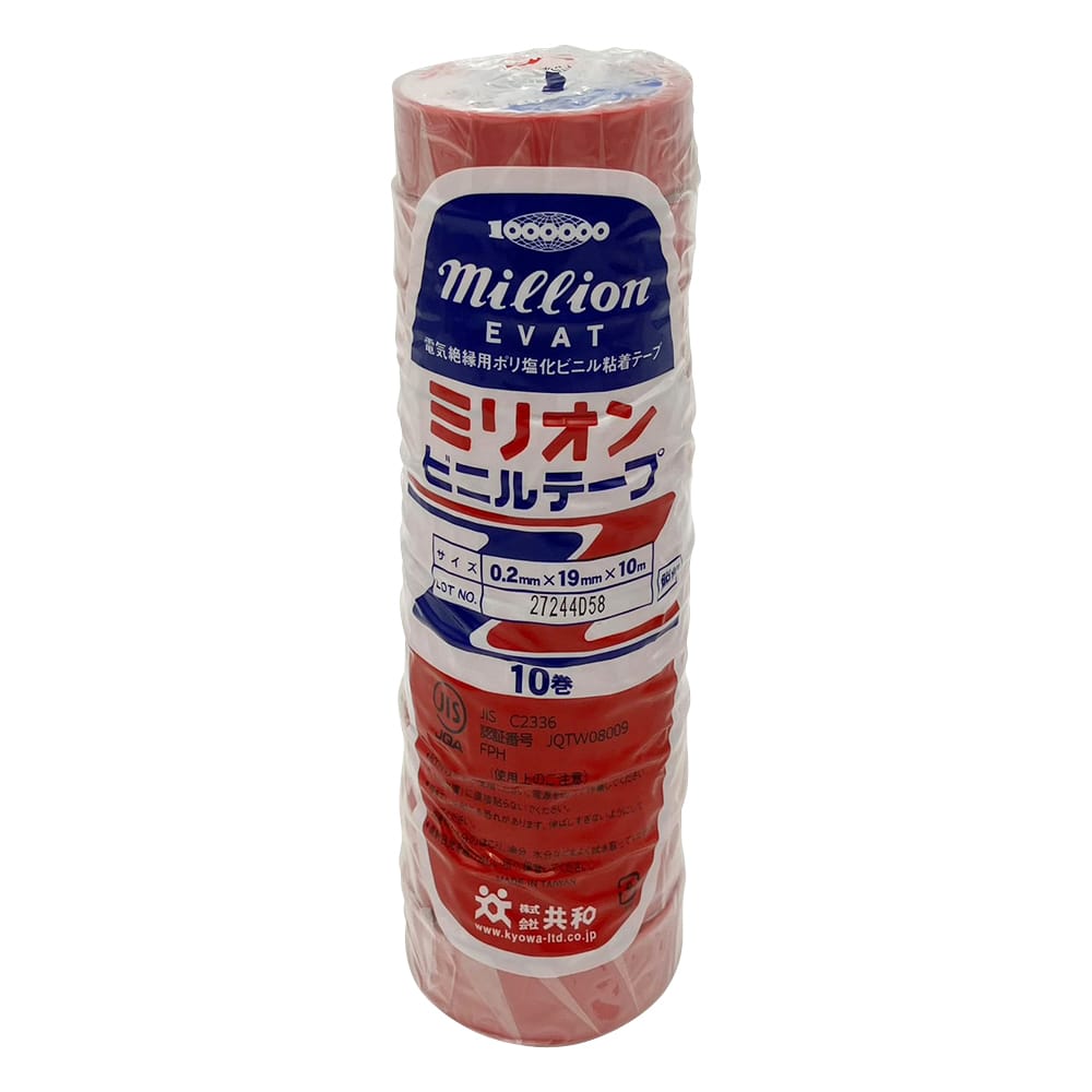 共和 ミリオン(R)ビニルテープ 10巻入 赤 HF-114-A 1箱(ご注文単位1箱)【直送品】