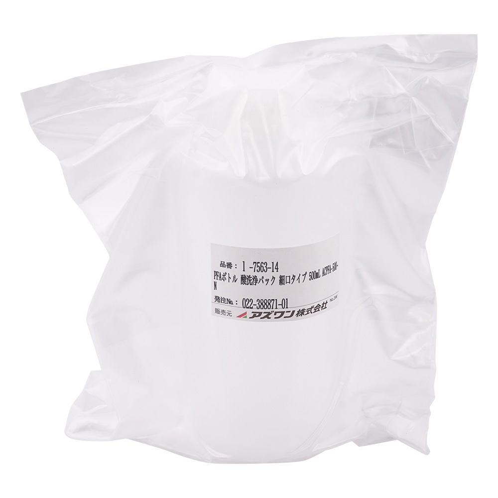 アズワン PFAボトル 酸洗浄パック 細口タイプ 500mL ACPFA-500-N 1本(ご注文単位1本)【直送品】