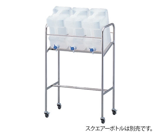 アズワン スクエアーボトル用傾斜式スタンド 搭載ボトル:10L×3個 10TKS 1個(ご注文単位1個)【直送品】