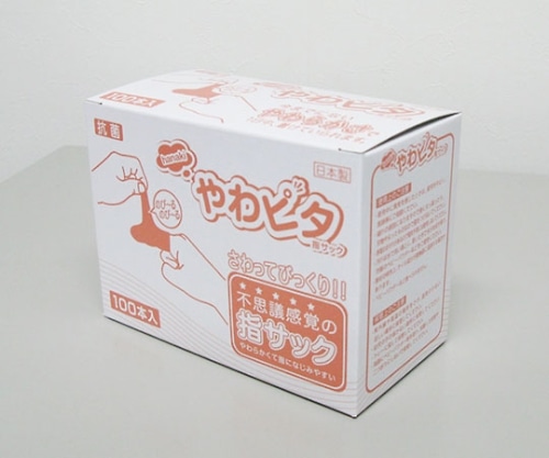 ハナキゴム やわピタ指サック 100本箱入り SSサイズ 1箱(ご注文単位1箱)【直送品】