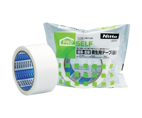 ニトムズ 建材・塗装養生用テープ(白) 50X25 J2270 1巻(ご注文単位1巻)【直送品】