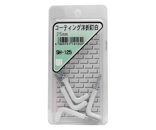 和気産業 コーティング 洋折釘 25mm 白 4個入 SH-125 1箱(ご注文単位1箱)【直送品】