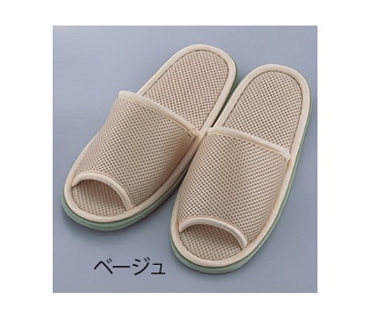 アズワン メッシュスリッパ(ウォッシャブル) ベージュ 28cm 1足(ご注文単位1足)【直送品】