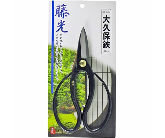 藤光 大久保鋏 180mm 1個(ご注文単位1個)【直送品】