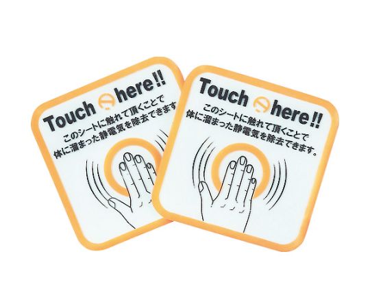 トラスコ中山 スパークガード 100 (2枚入) TSG-K100D 1パック(ご注文単位1パック)【直送品】