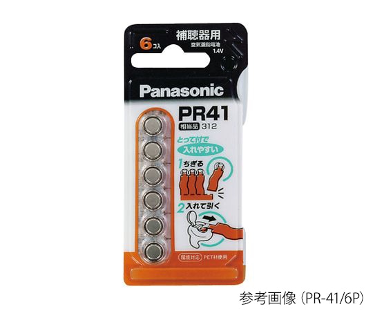 パナソニック ボタン電池 6個入 (P)PR-48/6P 1パック(ご注文単位1パック)【直送品】